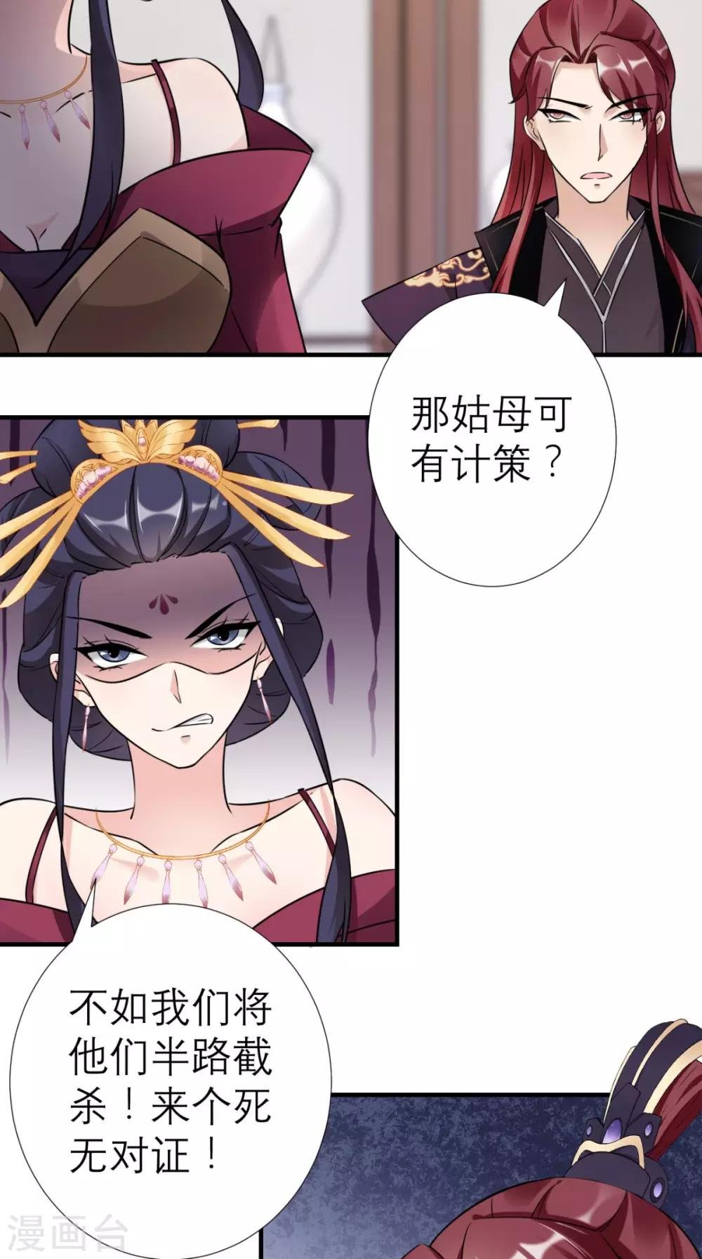 第34话 我回来了！