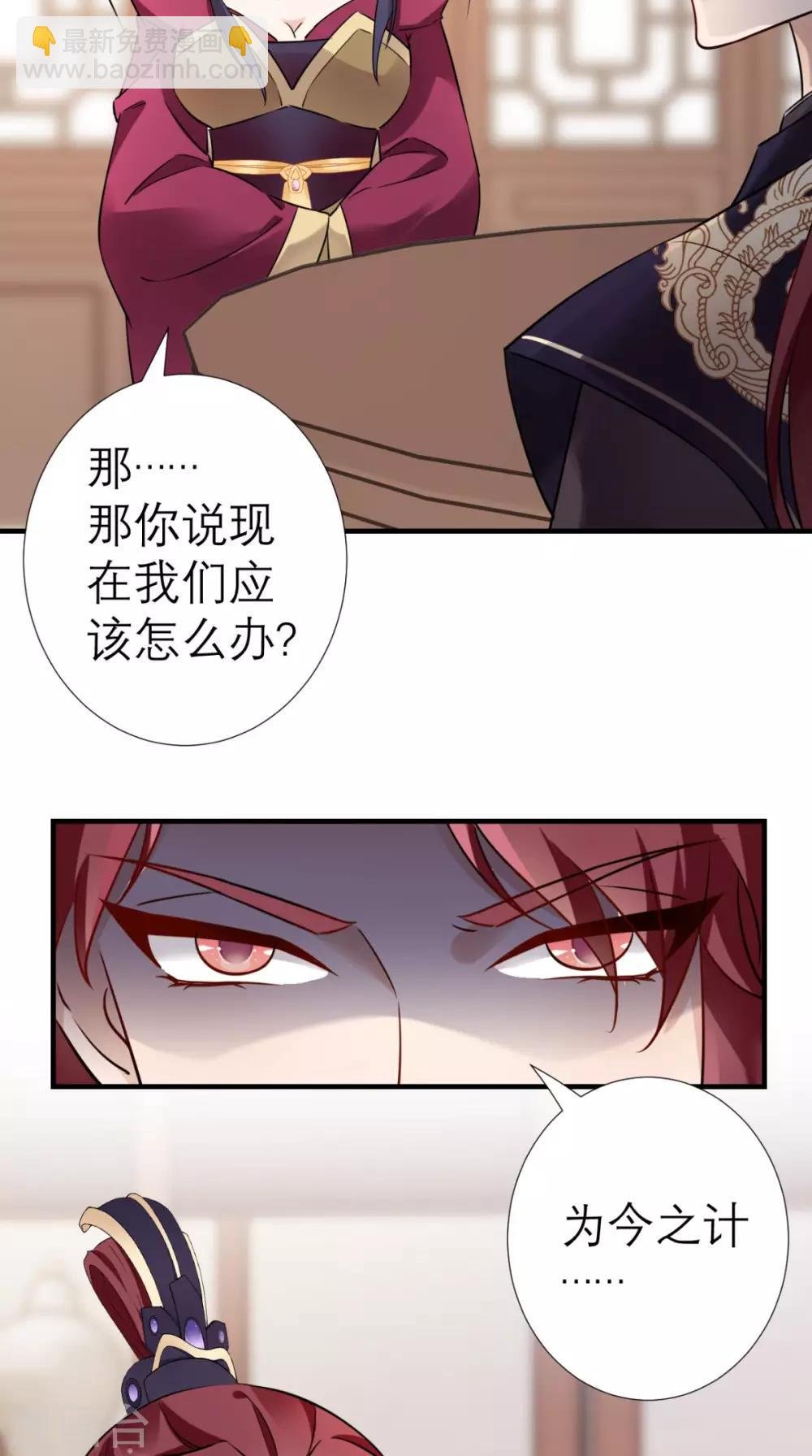 第34话 我回来了！