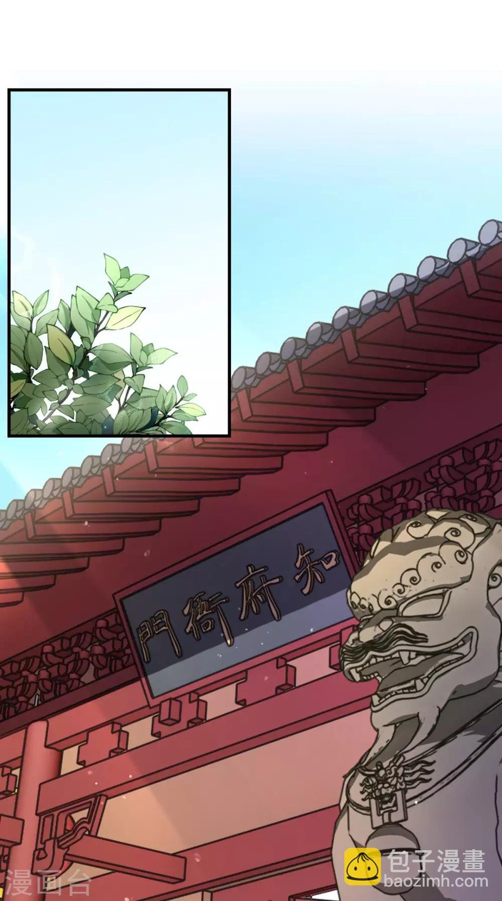 第34话 我回来了！