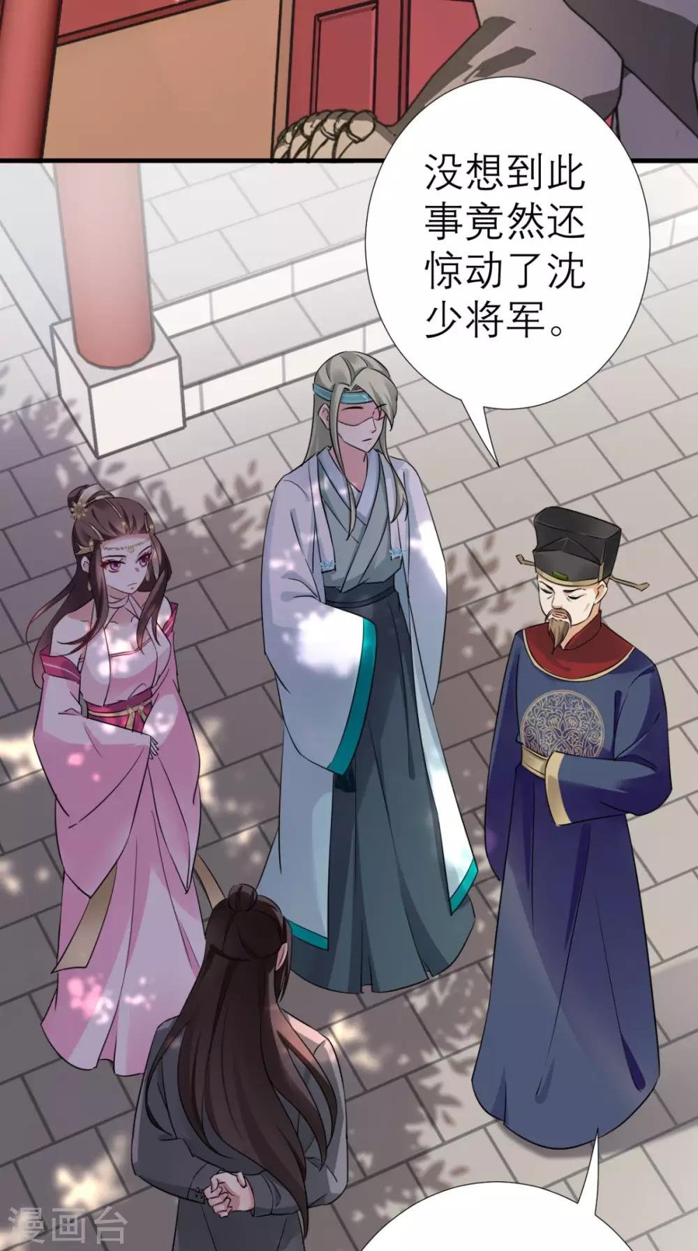 第34话 我回来了！
