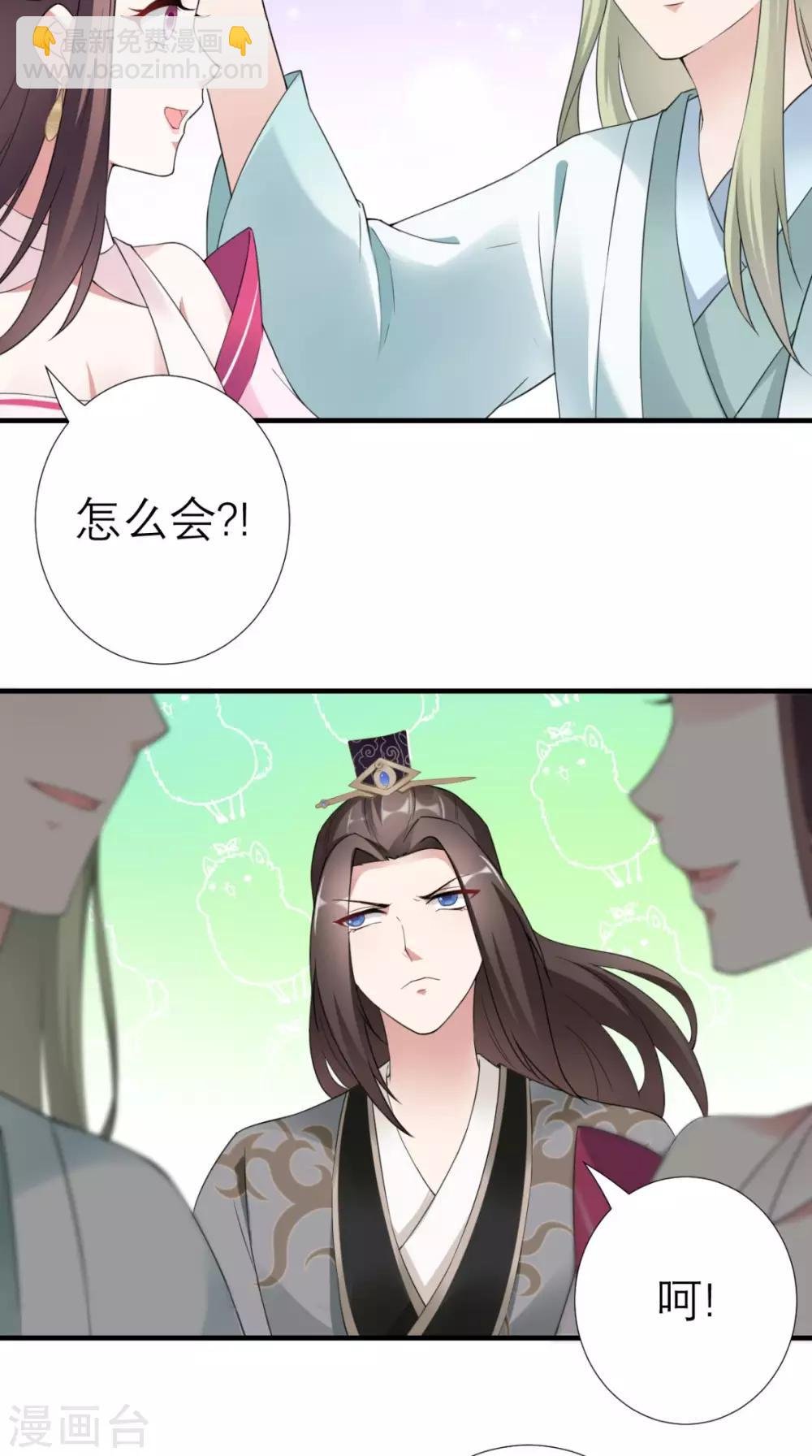 第34话 我回来了！