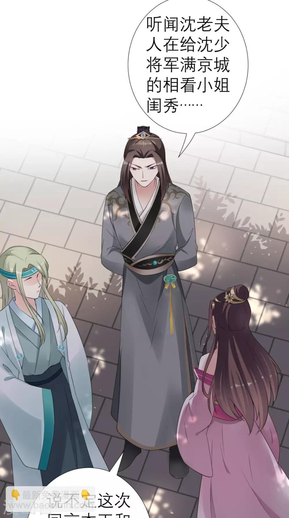 第34话 我回来了！