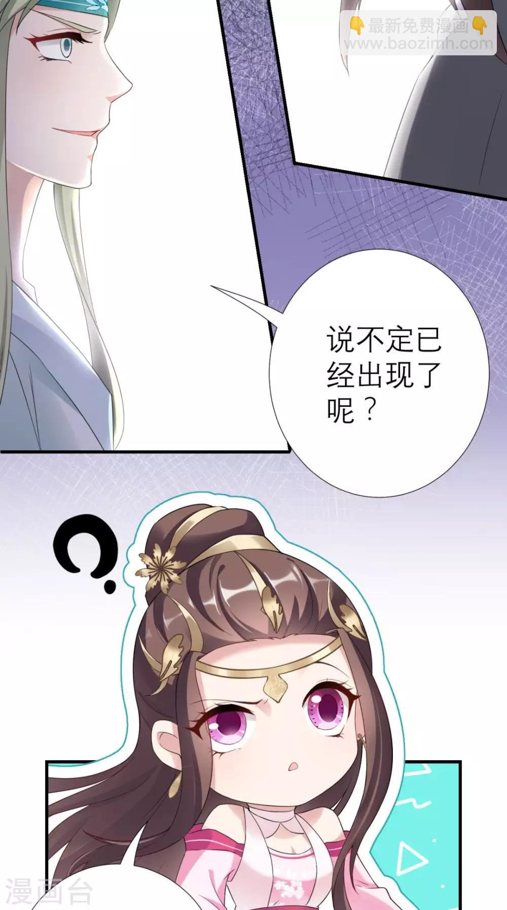 第34话 我回来了！