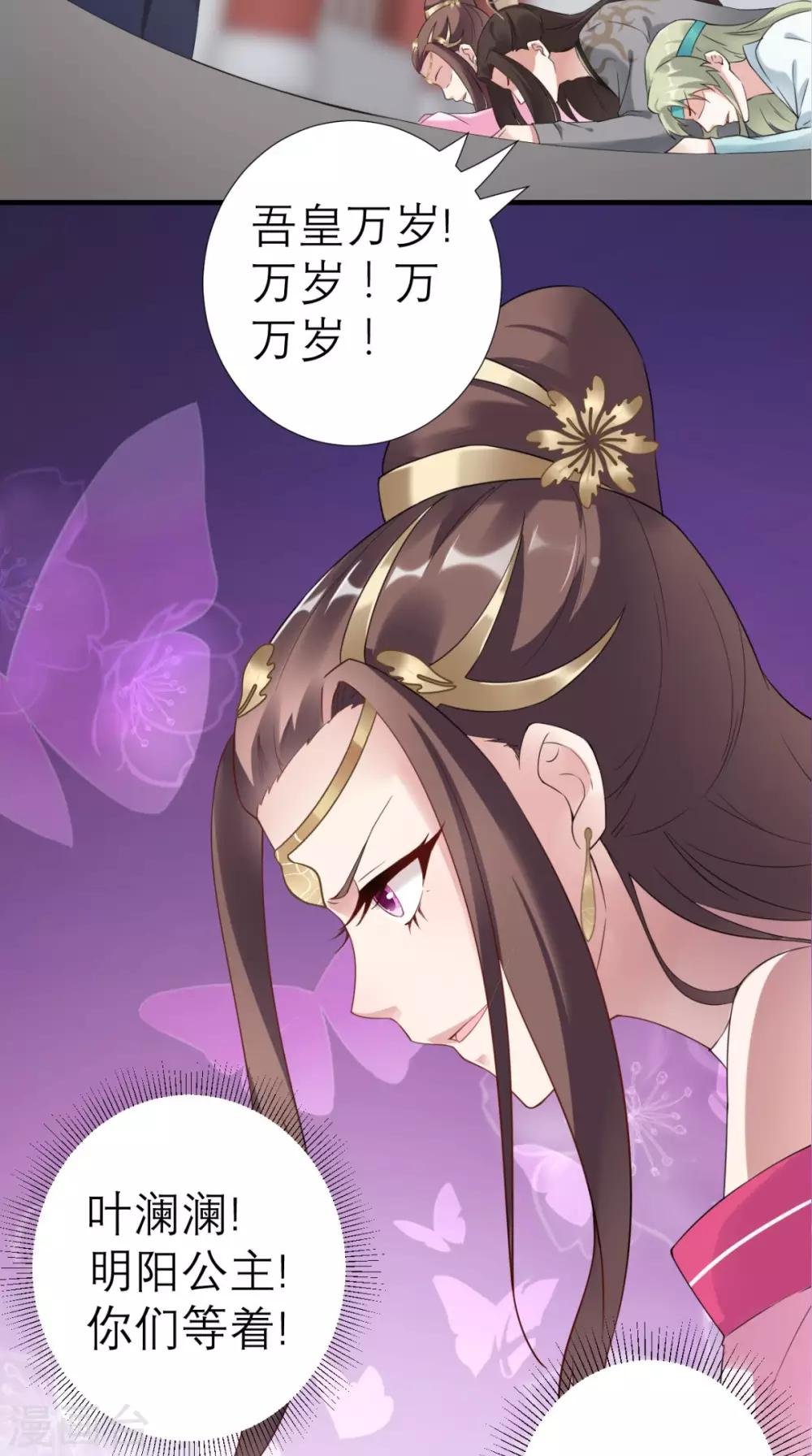 第34话 我回来了！