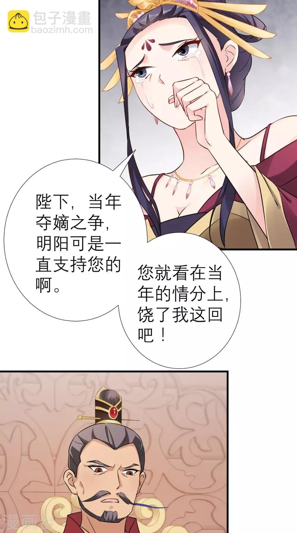 第35话 恶有恶报