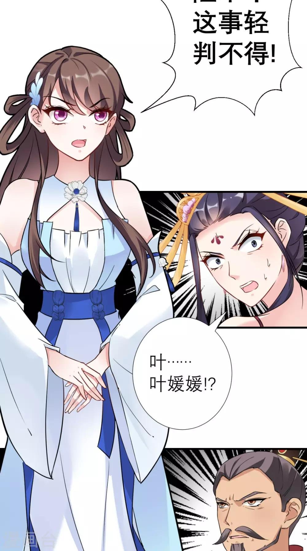 第35话 恶有恶报