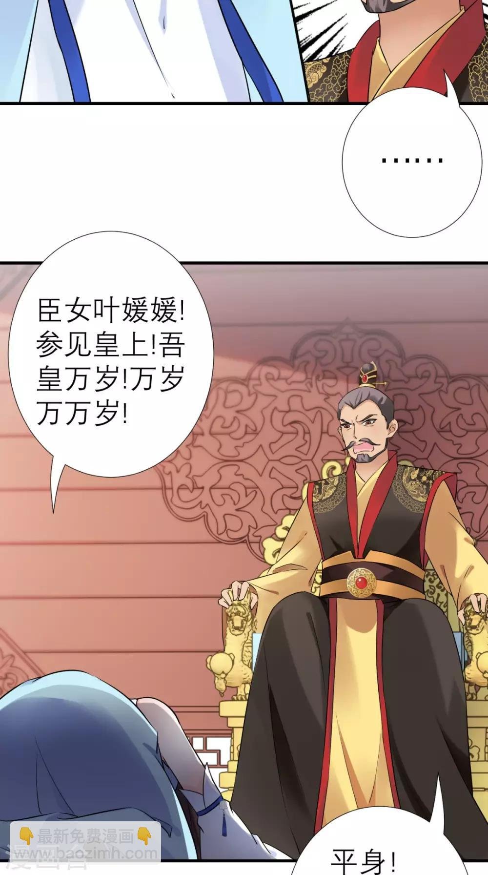 第35话 恶有恶报