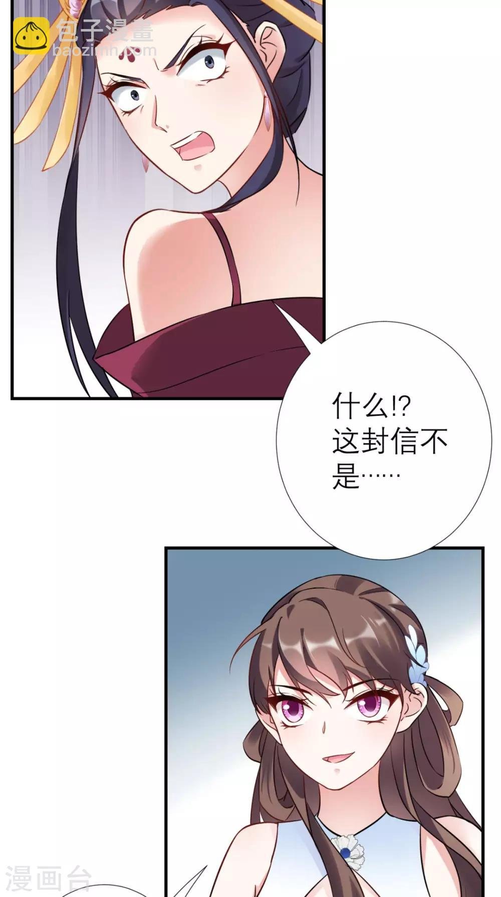 第35话 恶有恶报