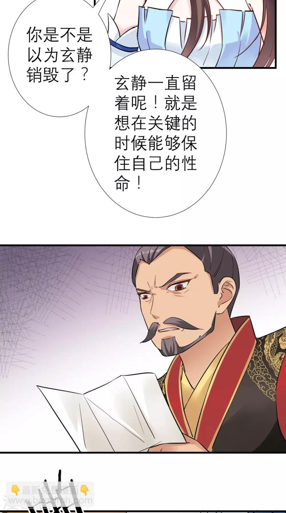 第35话 恶有恶报