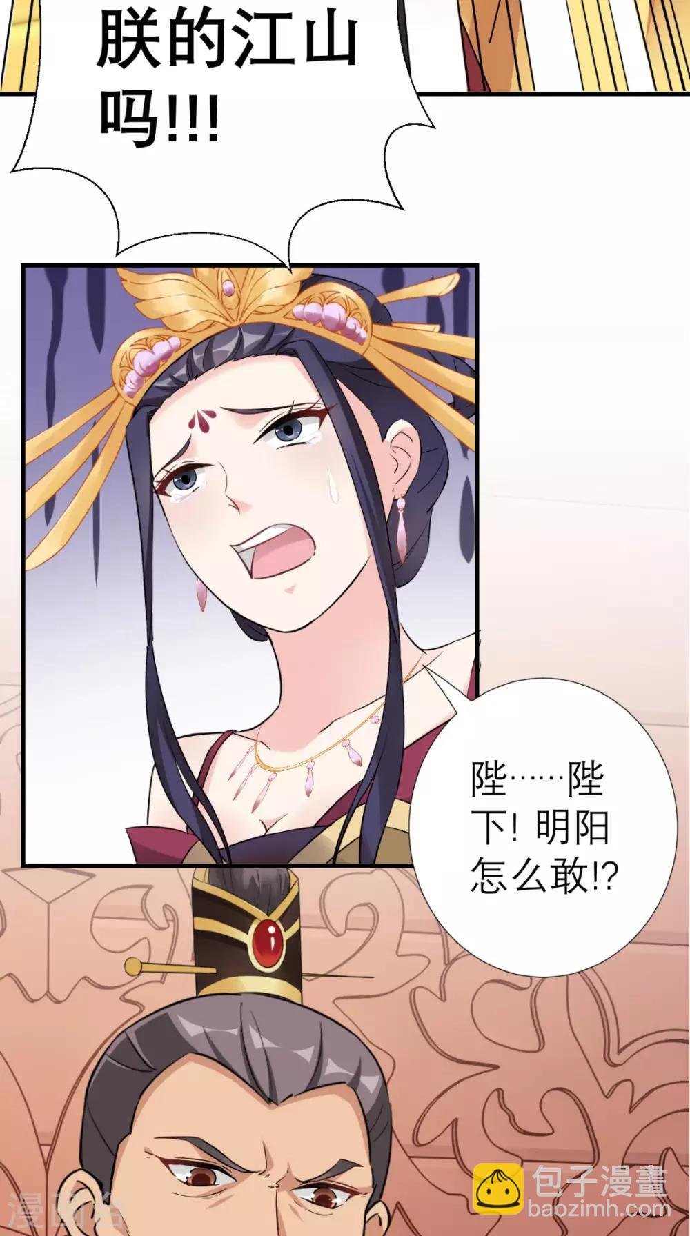 第35话 恶有恶报