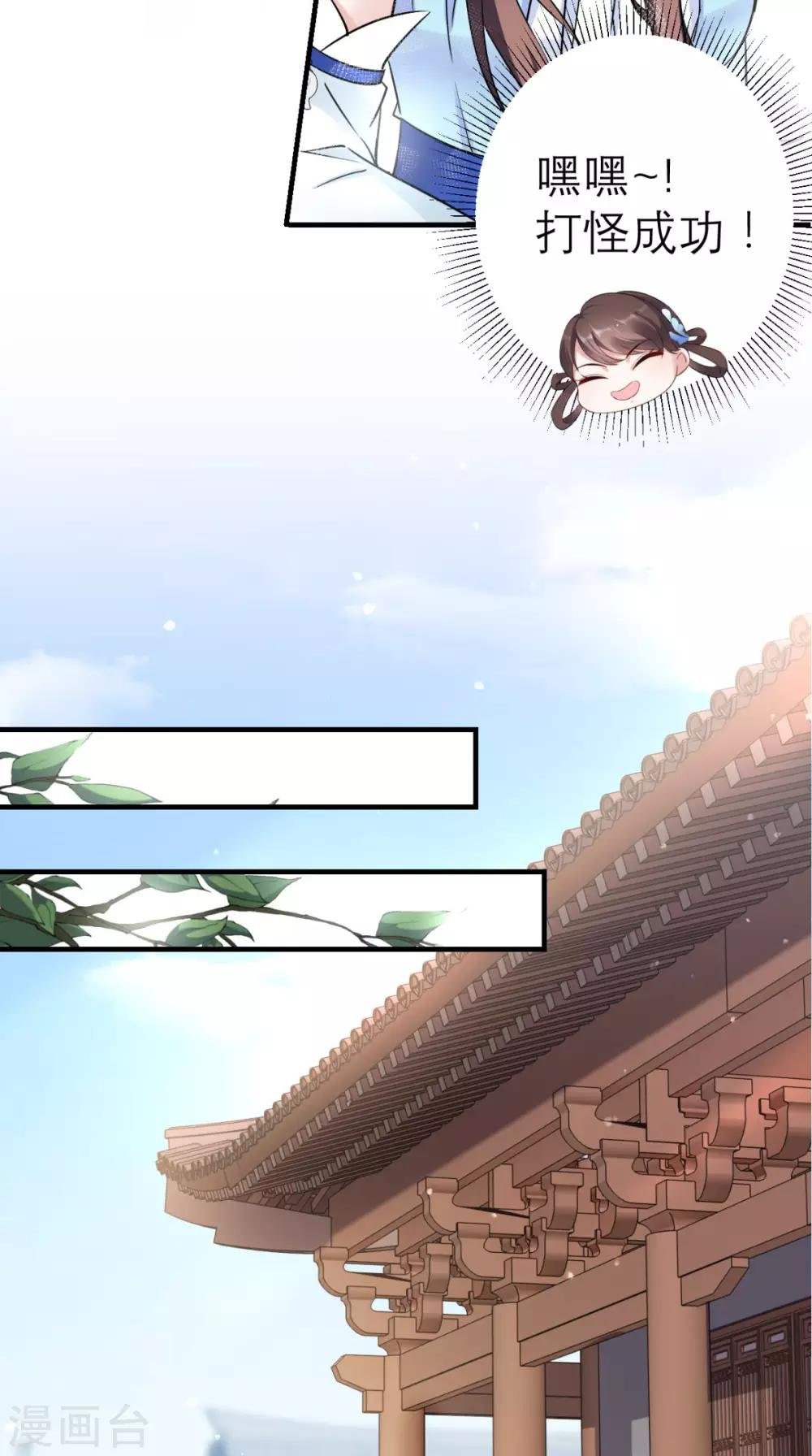 第35话 恶有恶报
