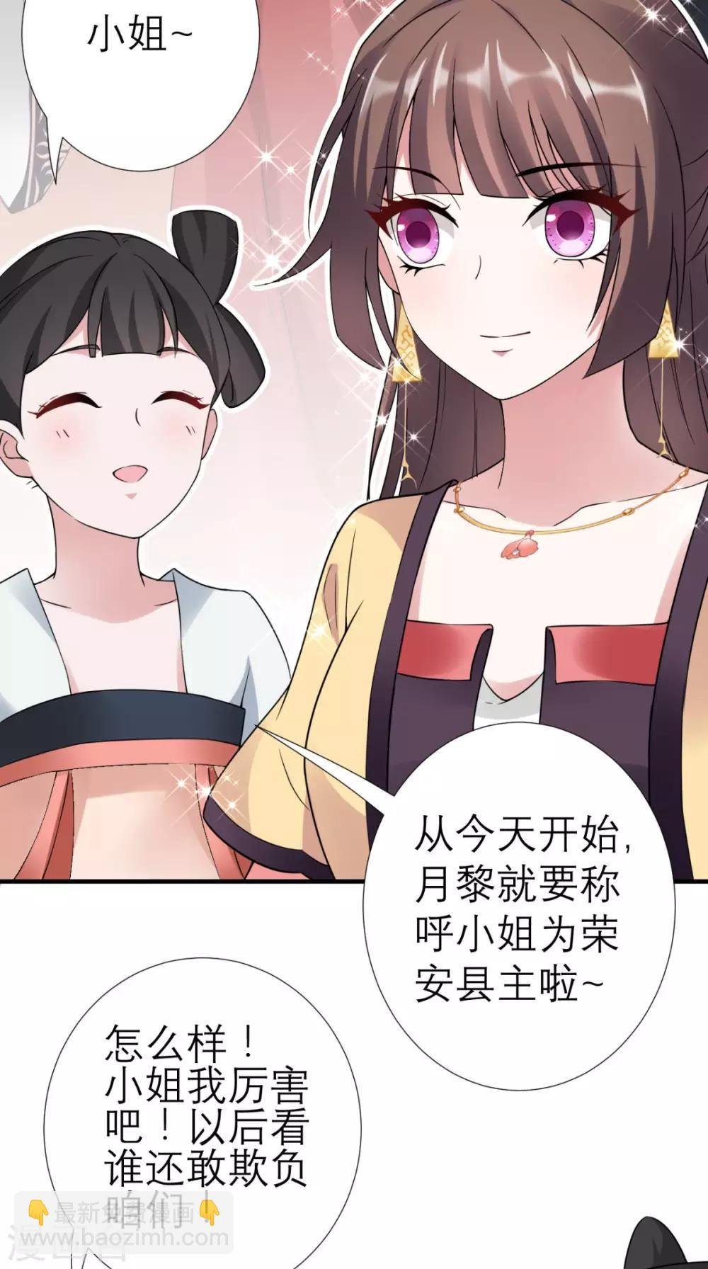 第35话 恶有恶报