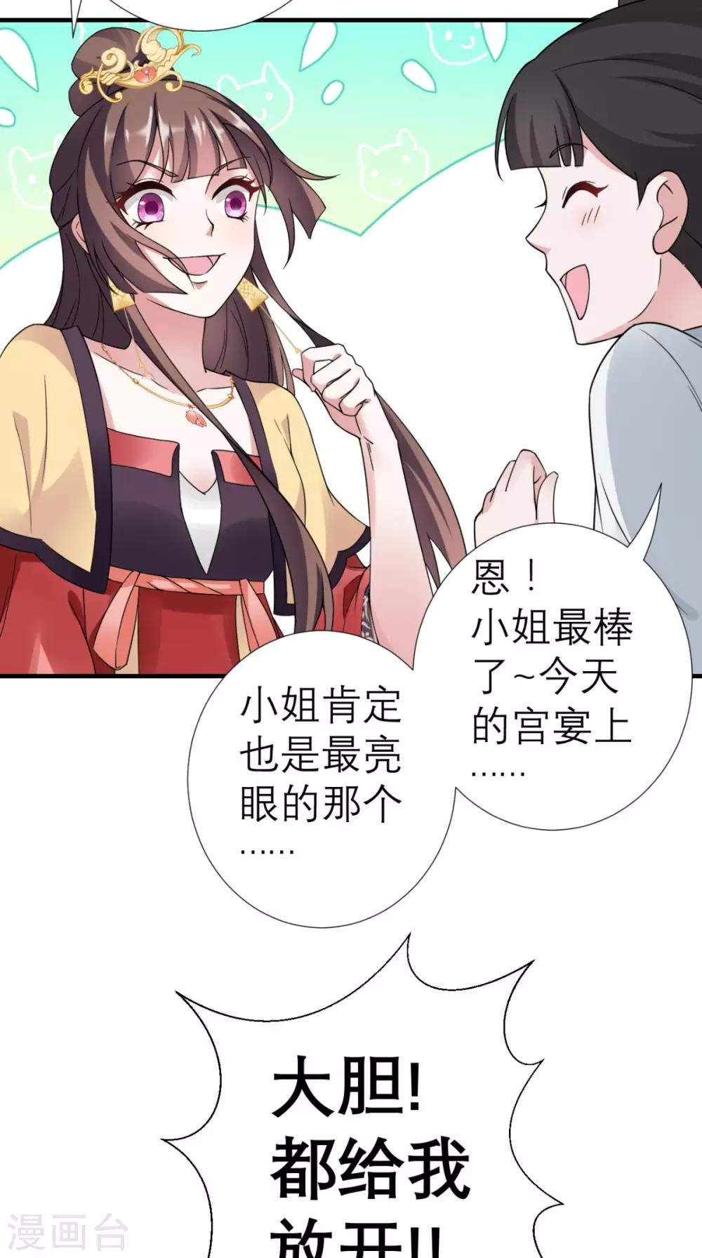 第35话 恶有恶报