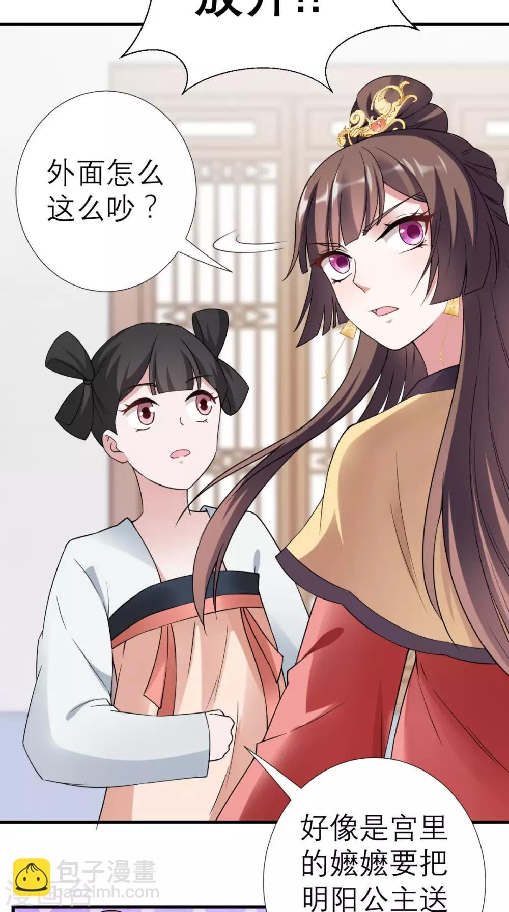 第35话 恶有恶报