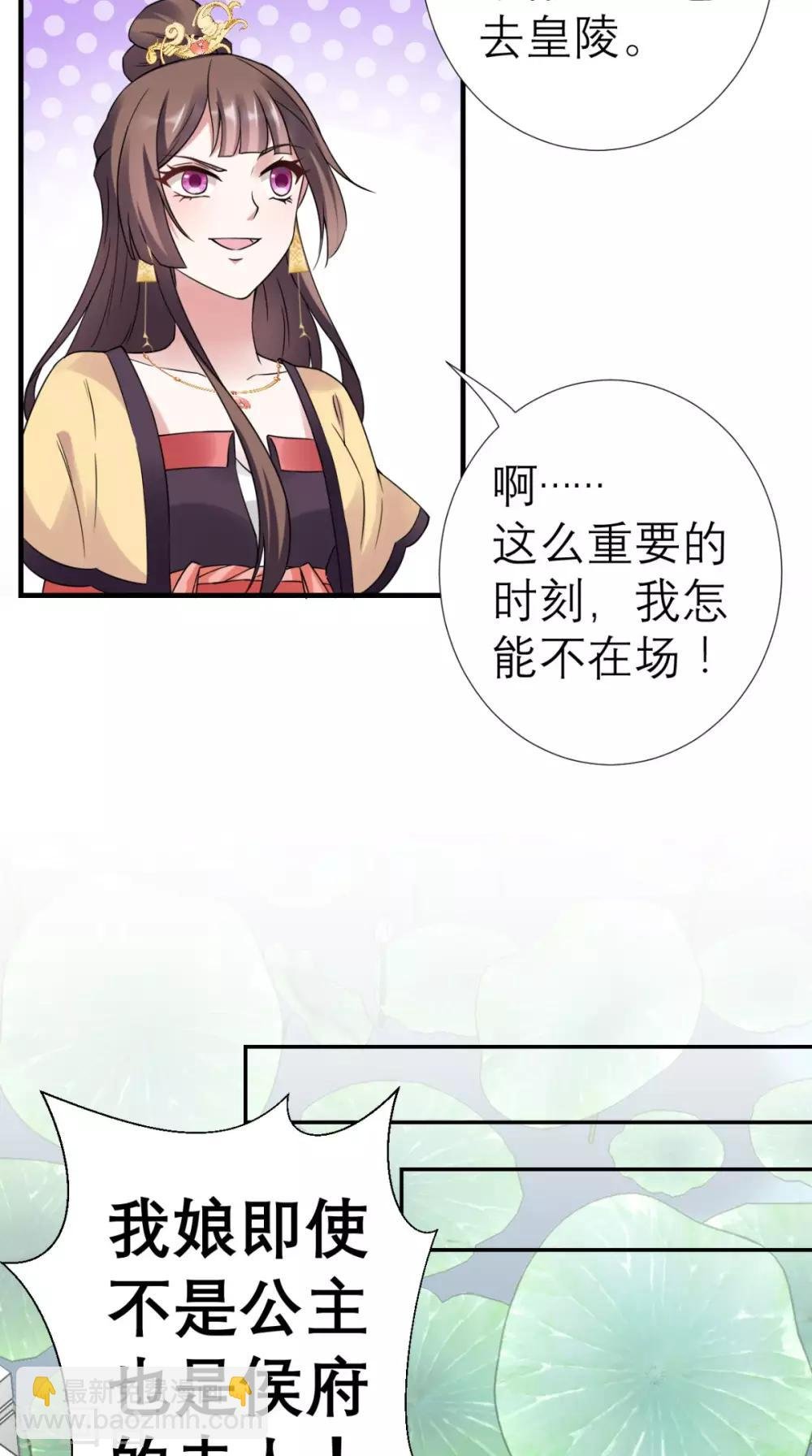 第35话 恶有恶报