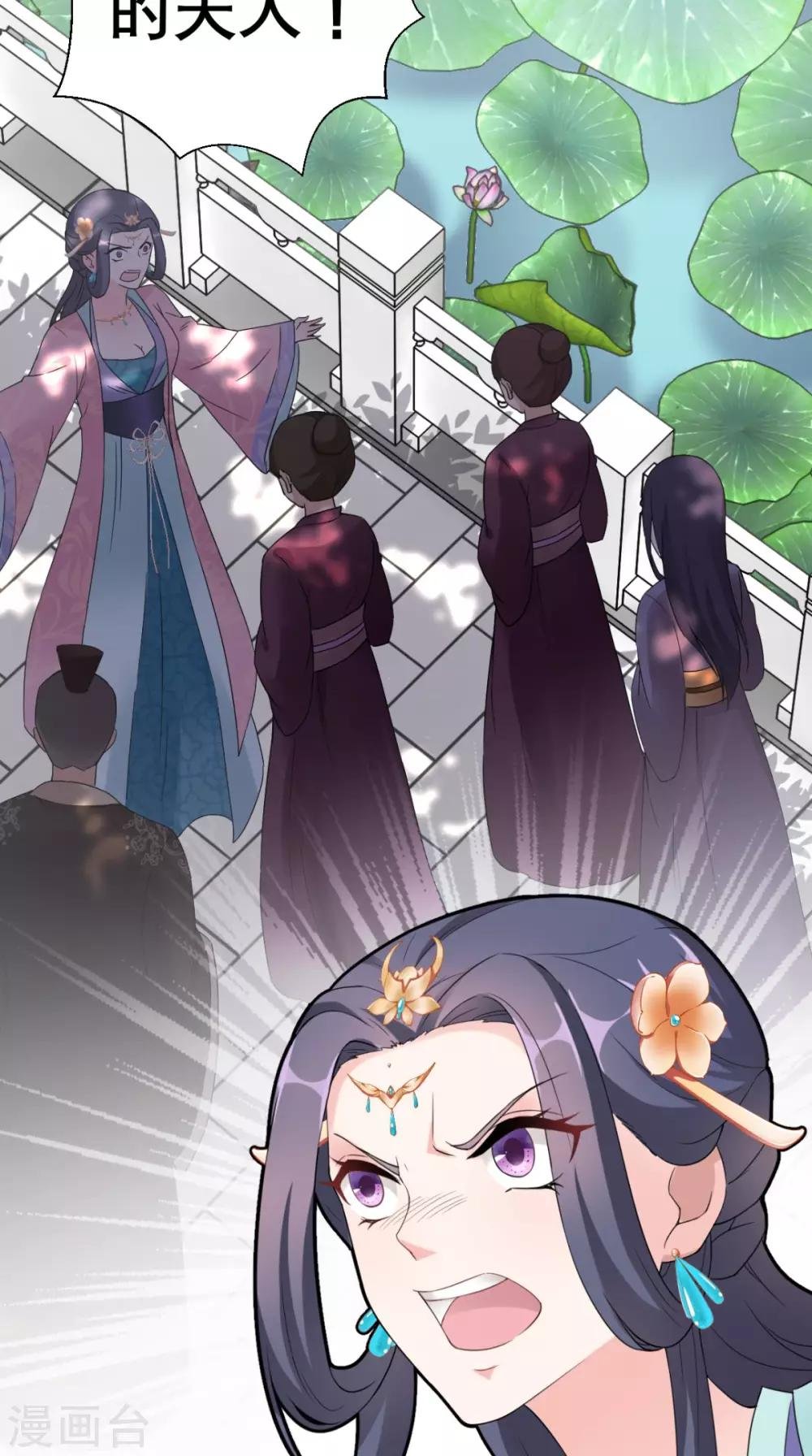 第35话 恶有恶报