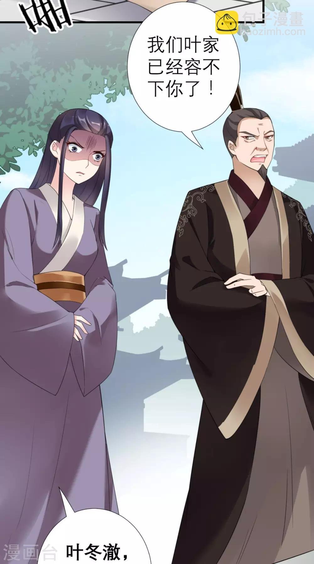第35话 恶有恶报