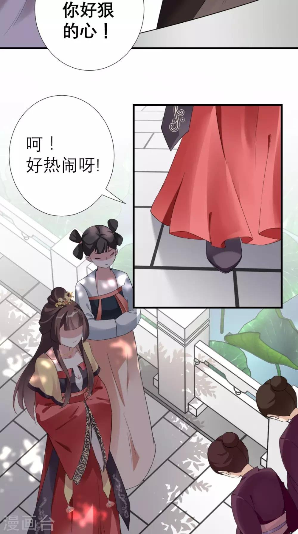 第35话 恶有恶报