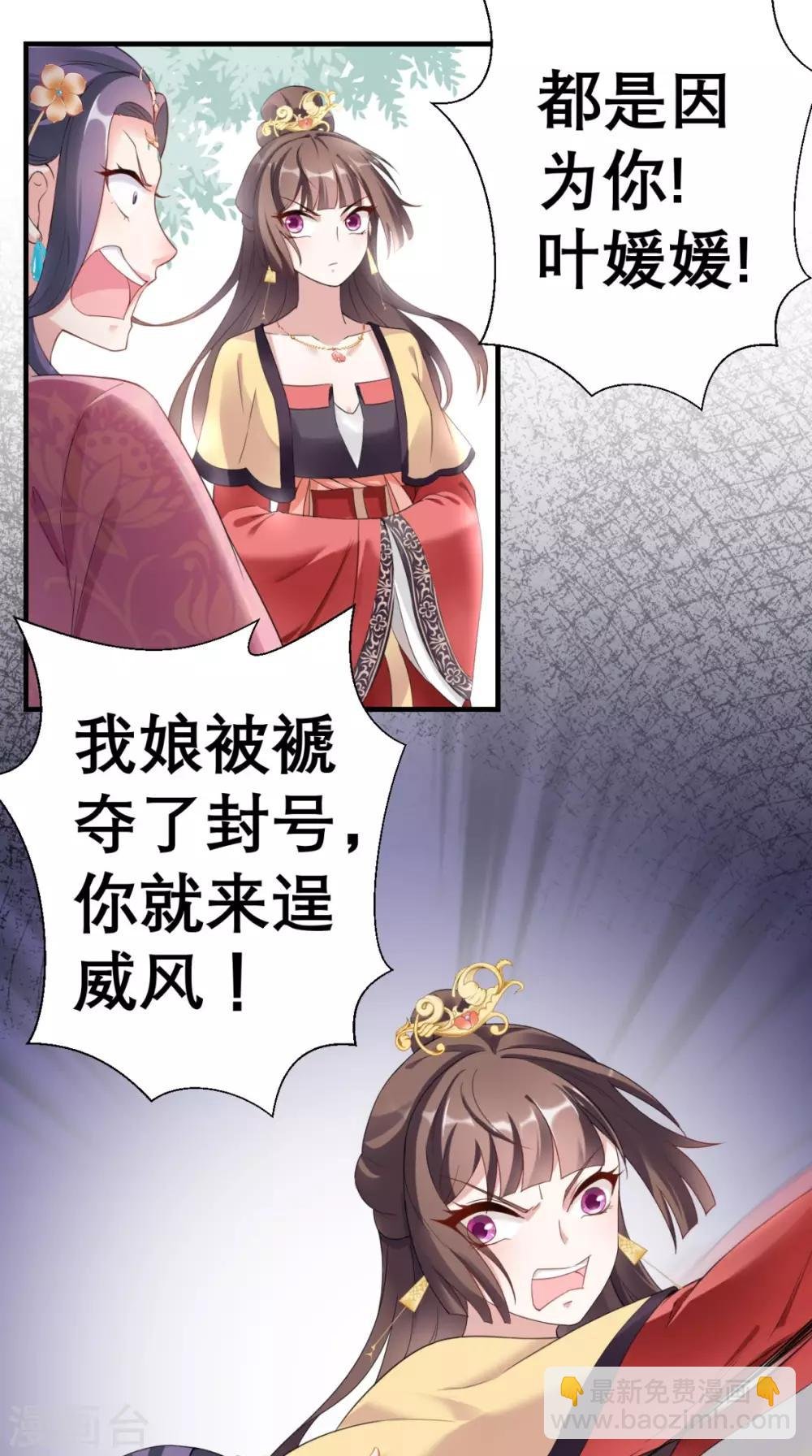 第35话 恶有恶报