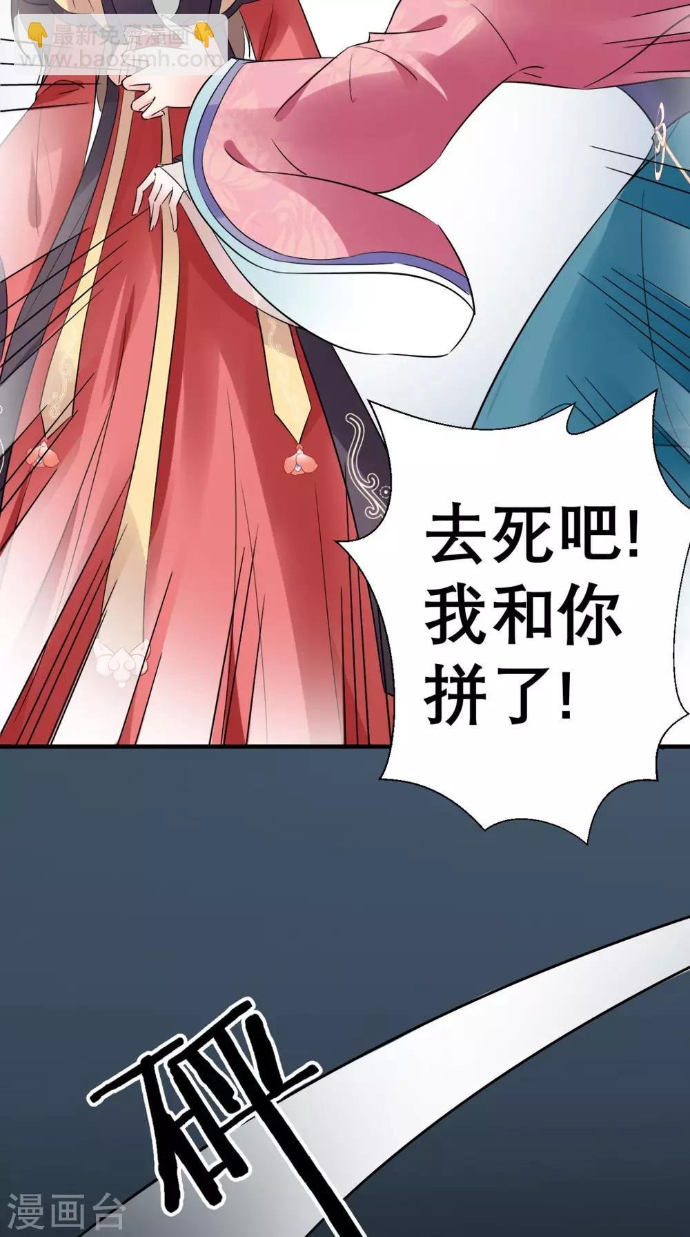 第35话 恶有恶报