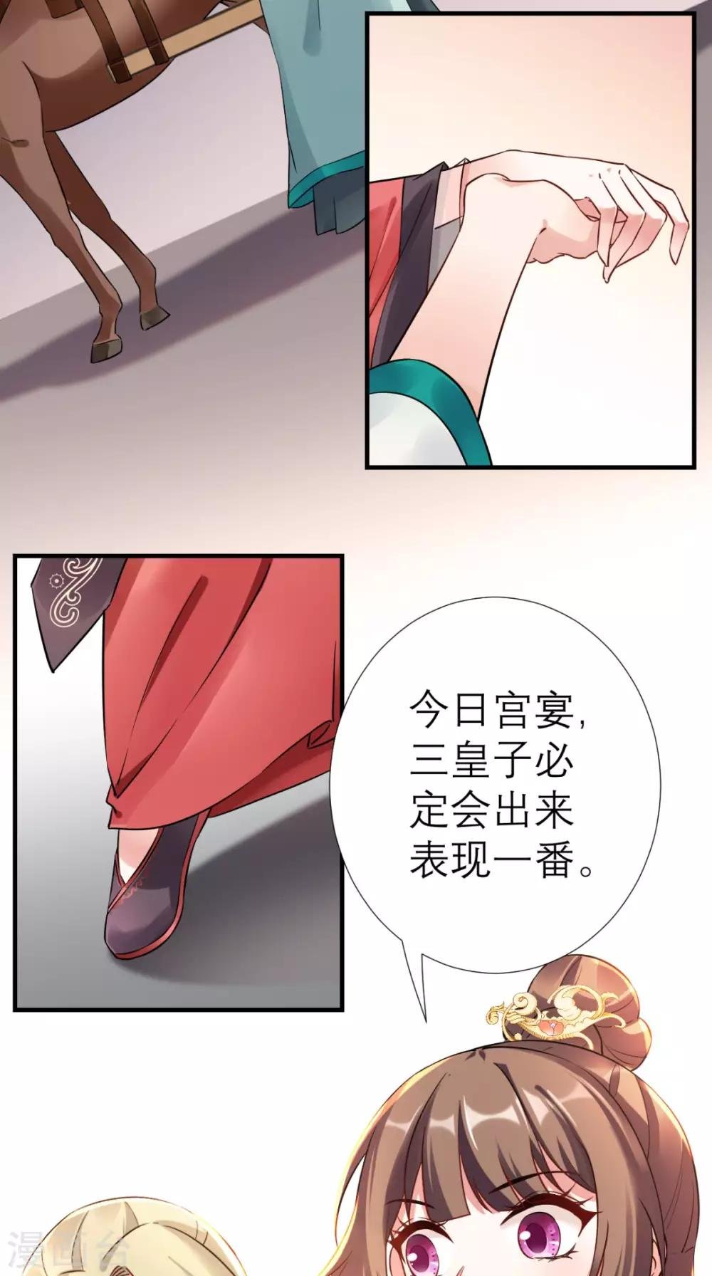 第36话 反击