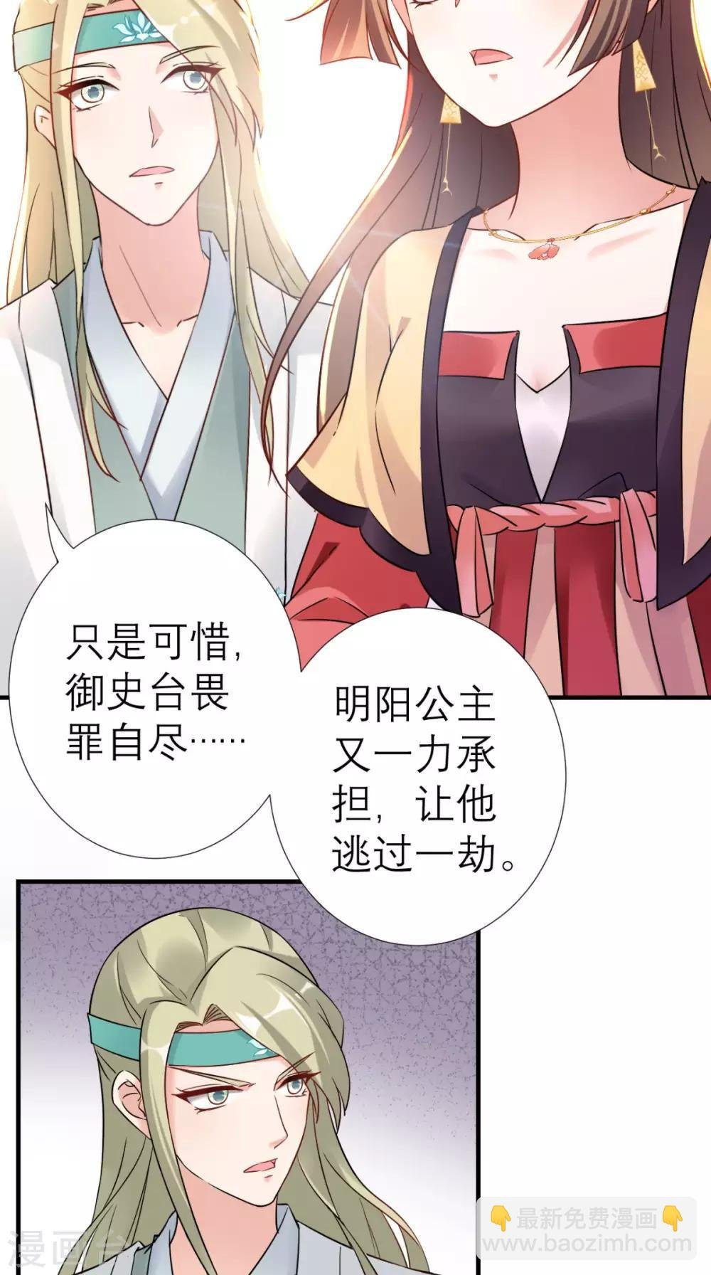 第36话 反击
