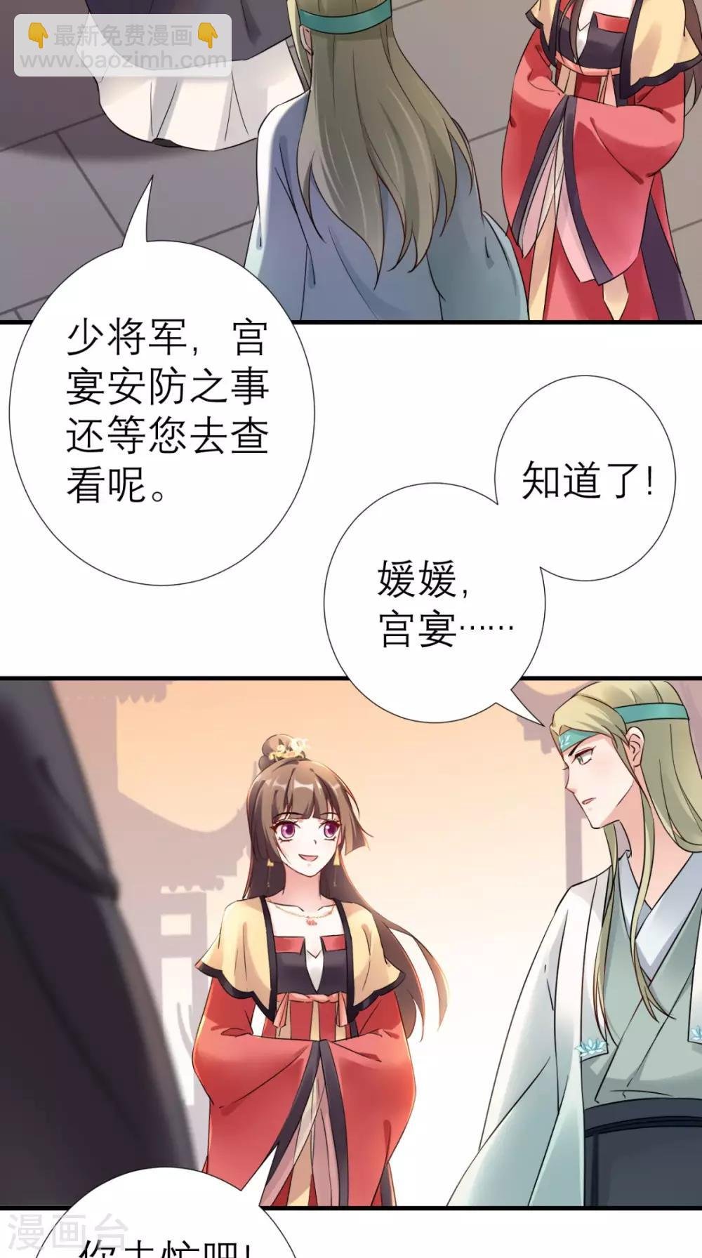 第36话 反击