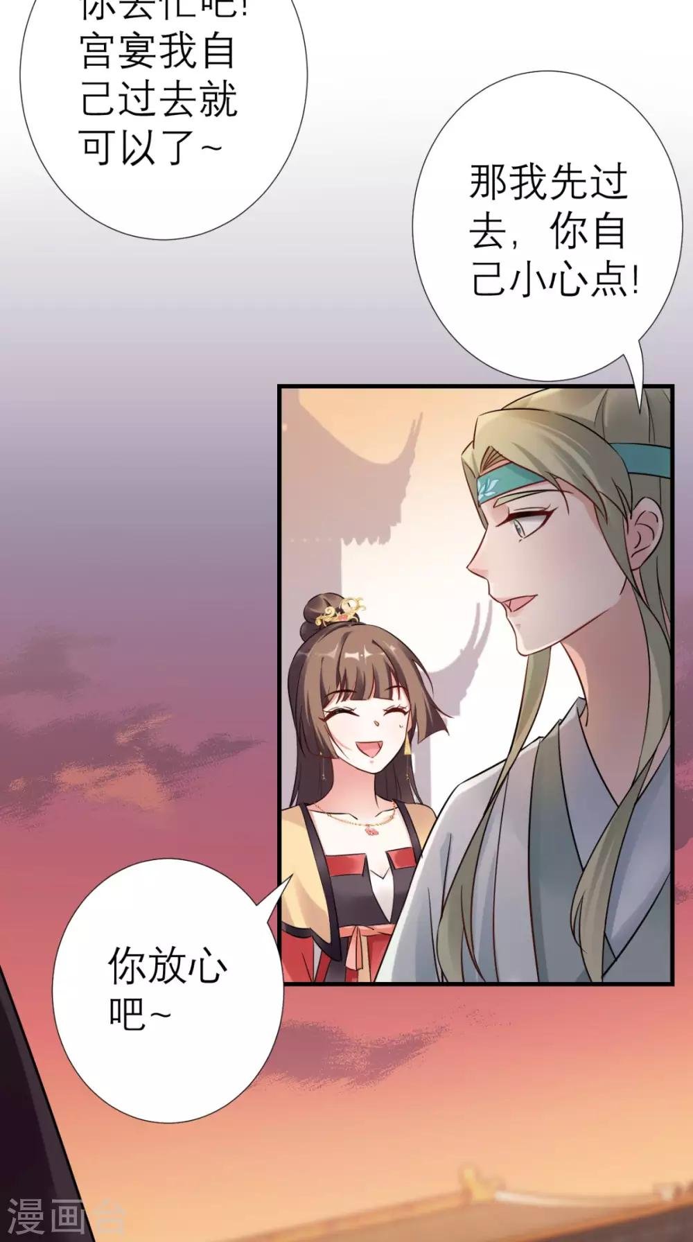 第36话 反击