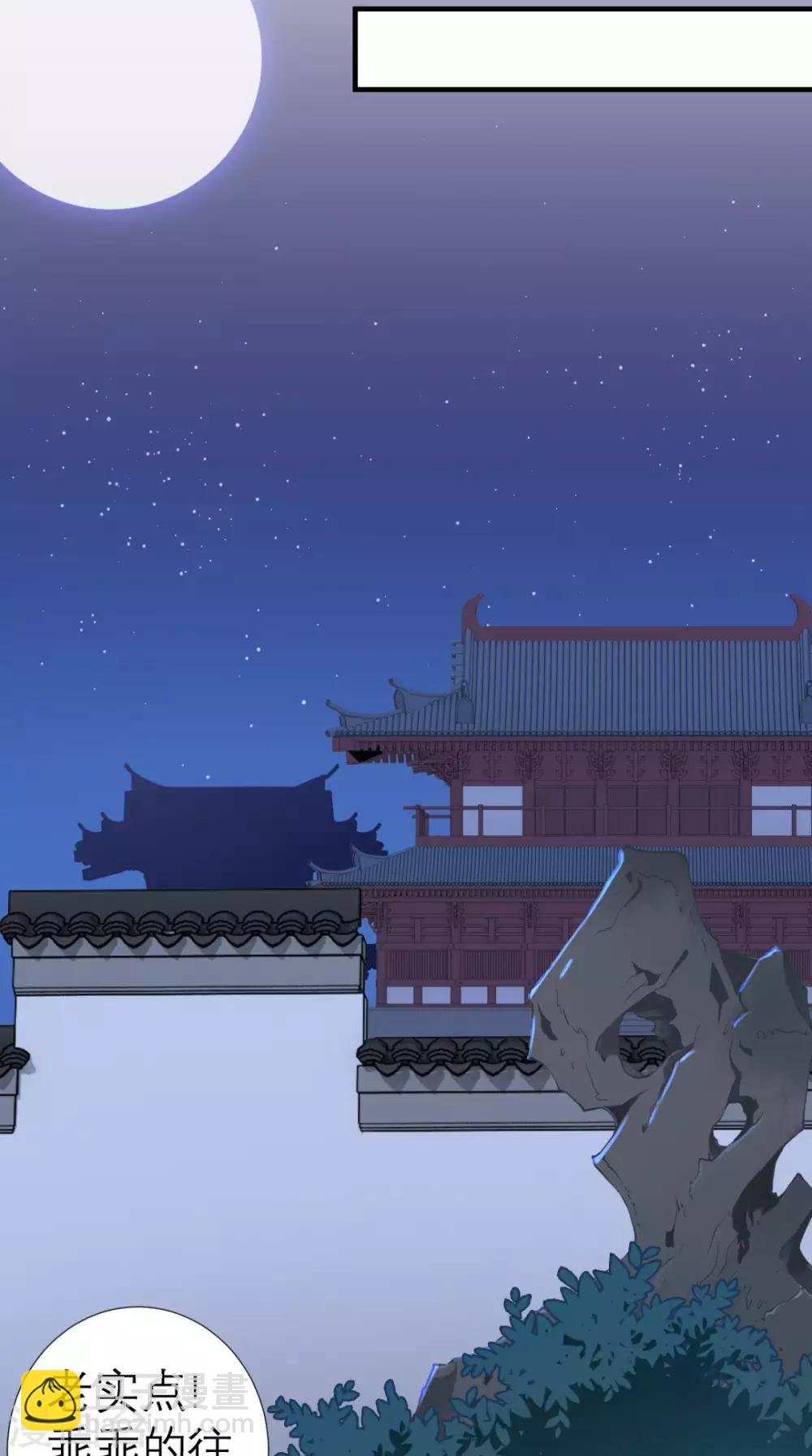 第36话 反击