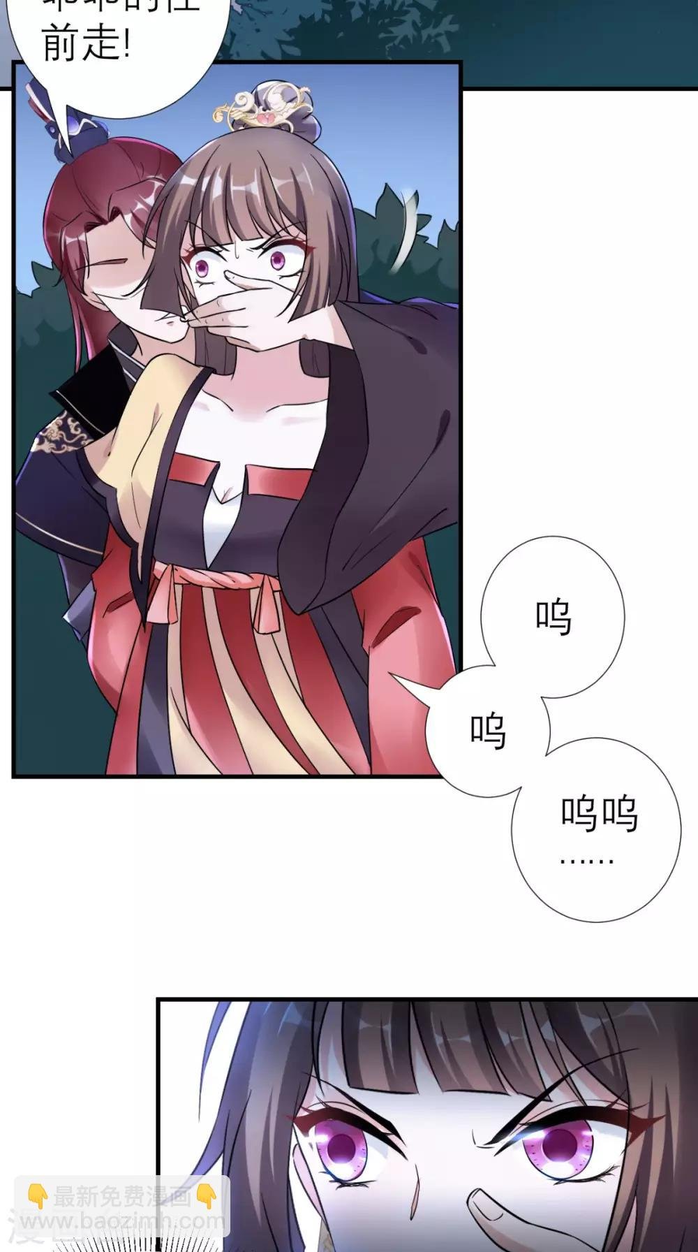 第36话 反击