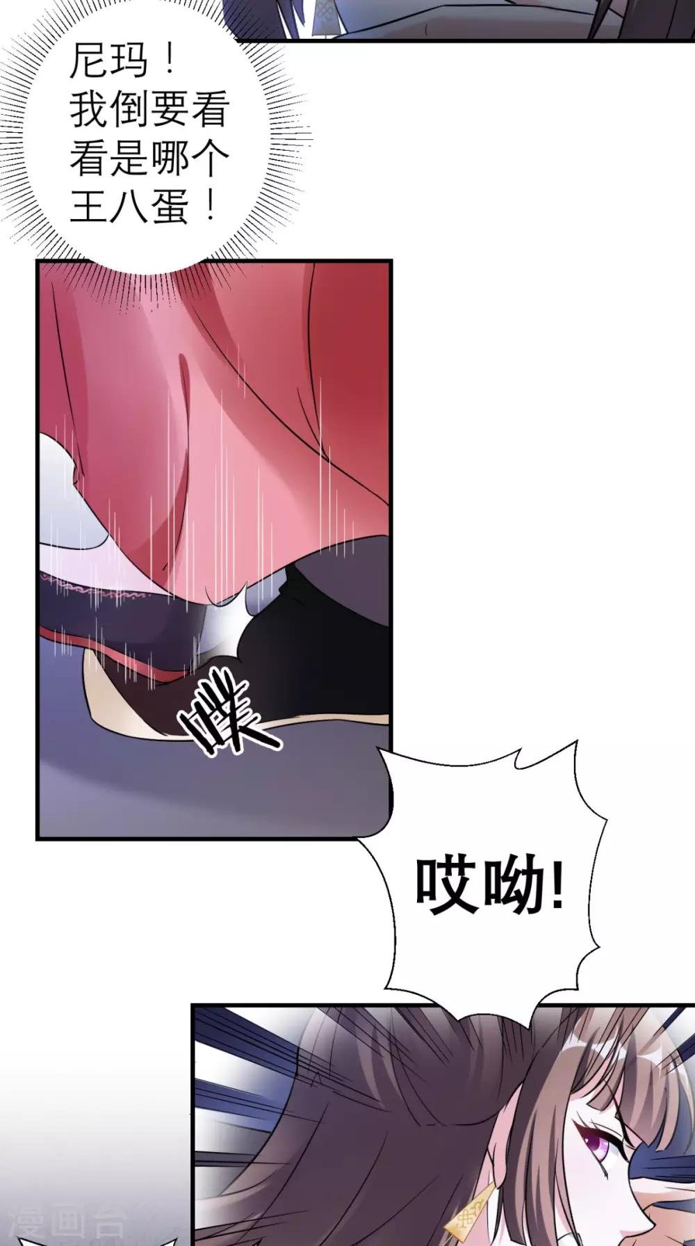 第36话 反击