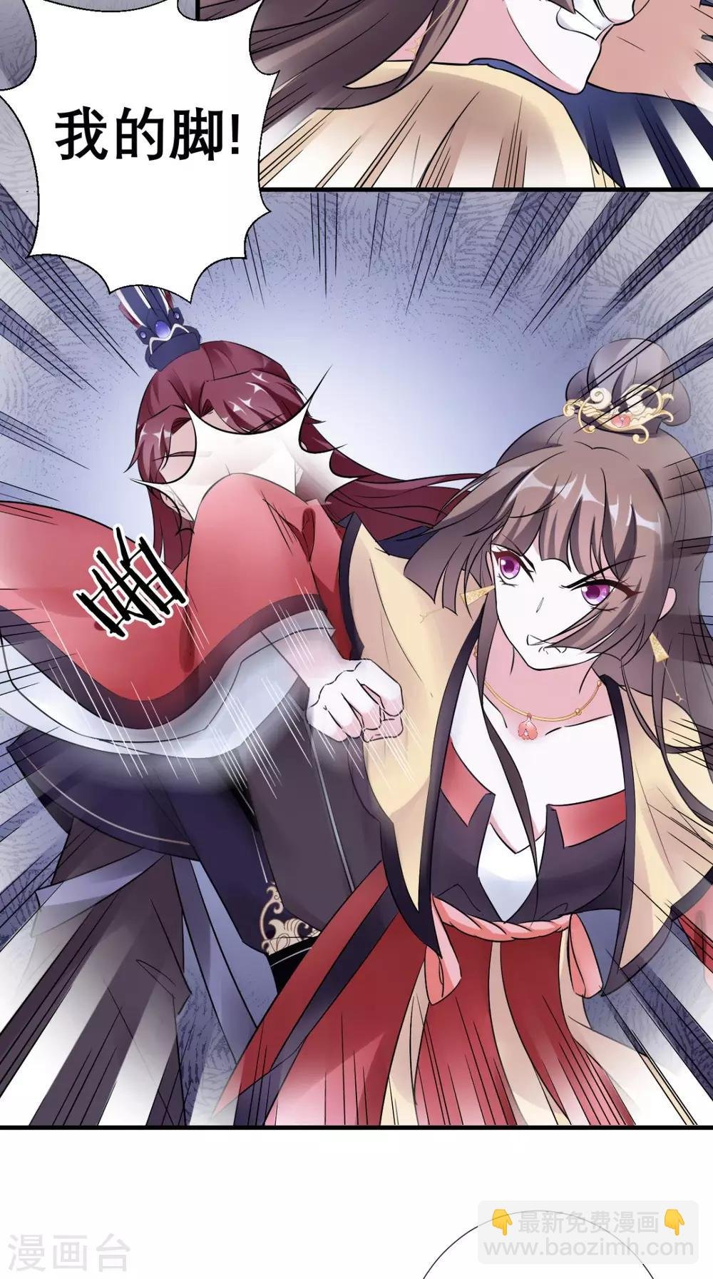 第36话 反击