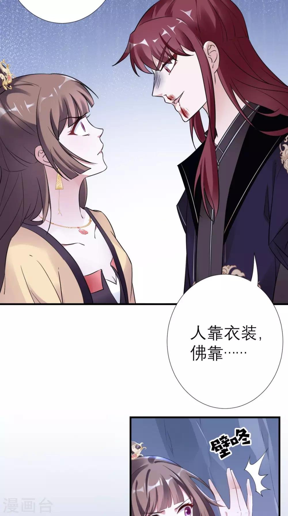 第36话 反击