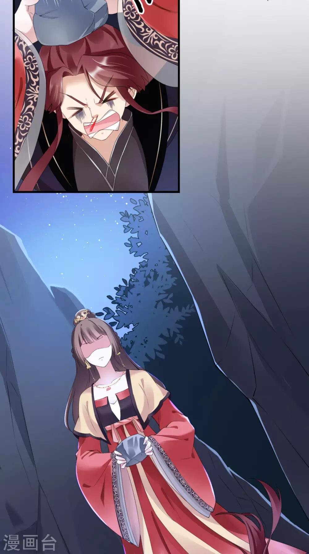第36话 反击