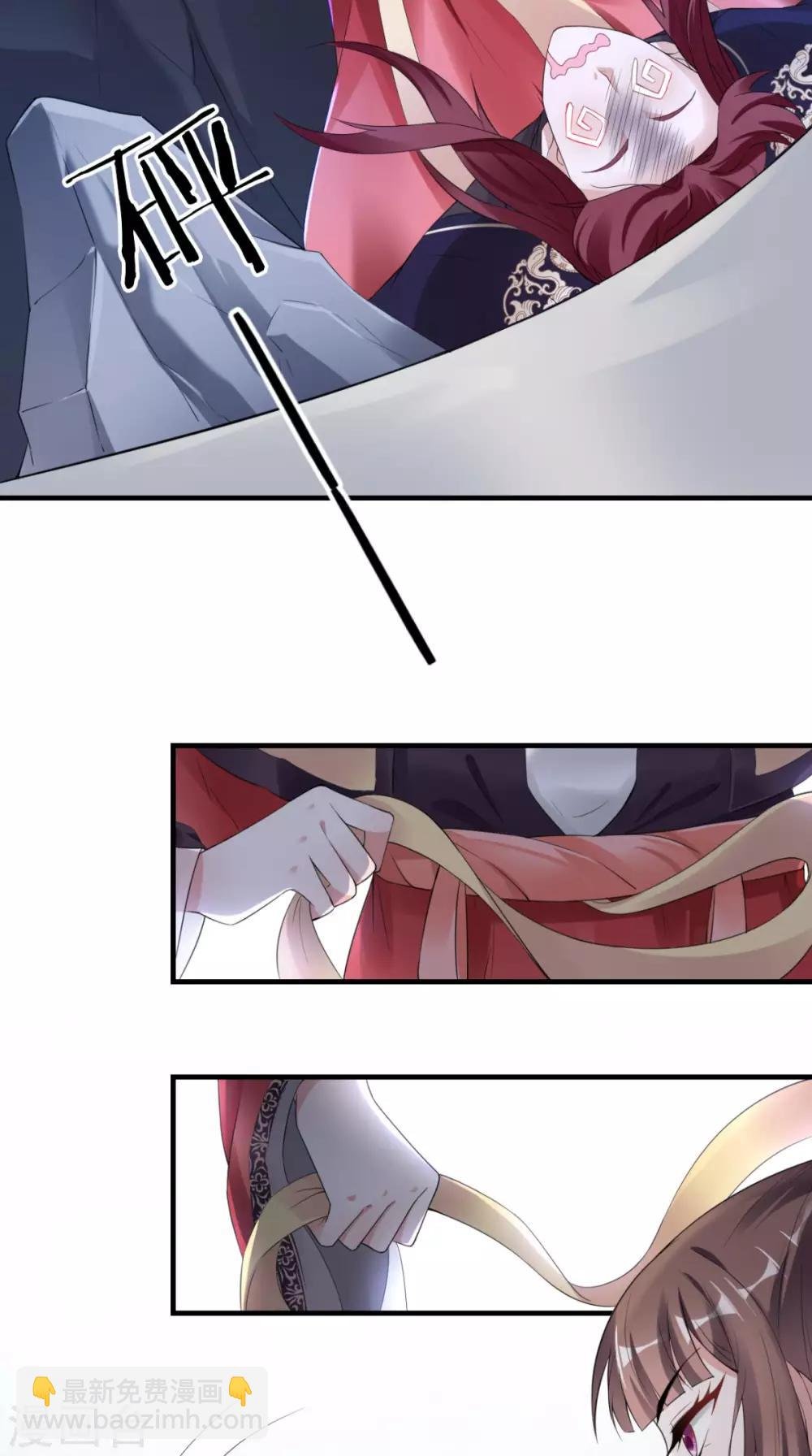 第36话 反击