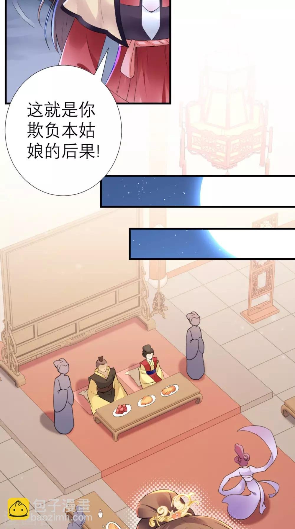 第36话 反击
