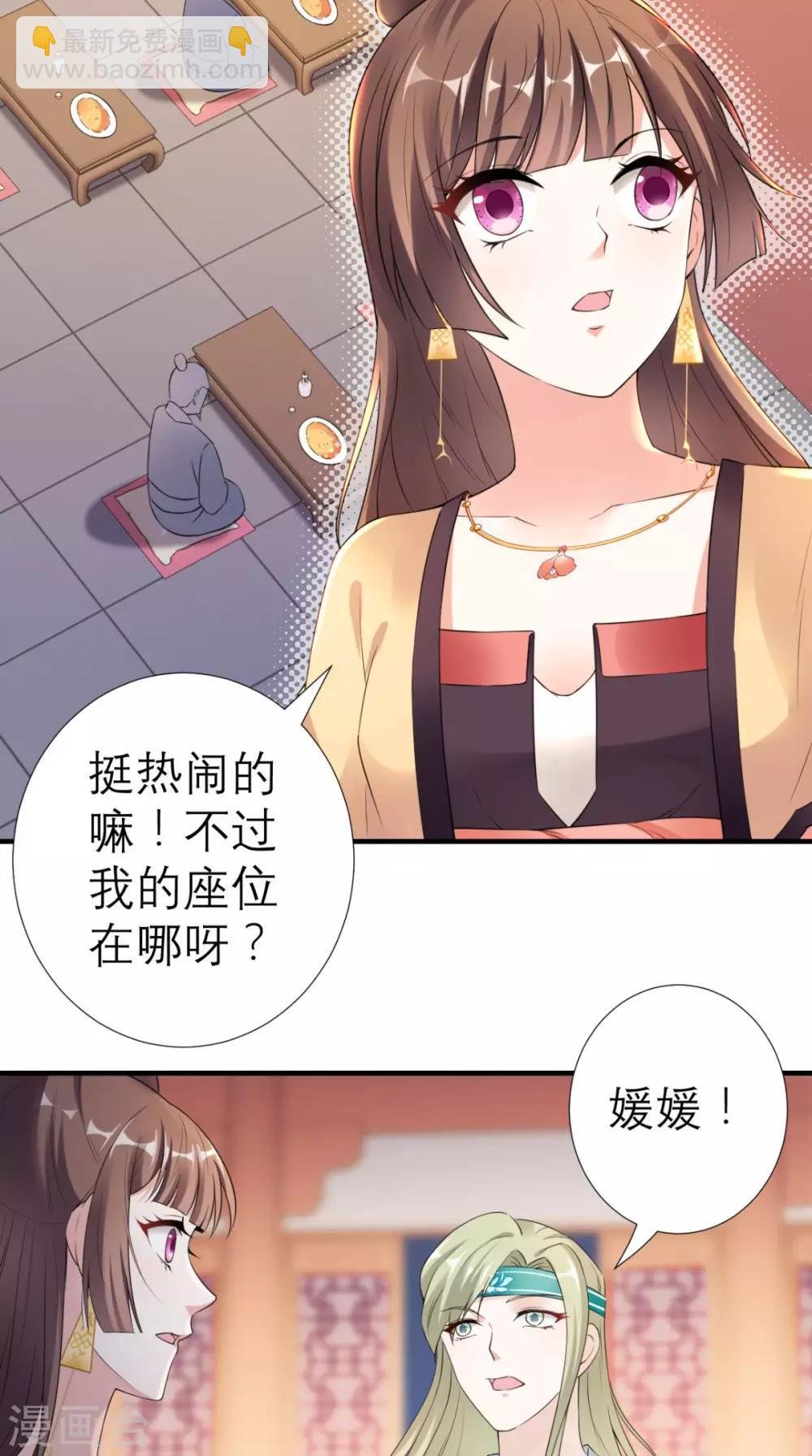 第36话 反击