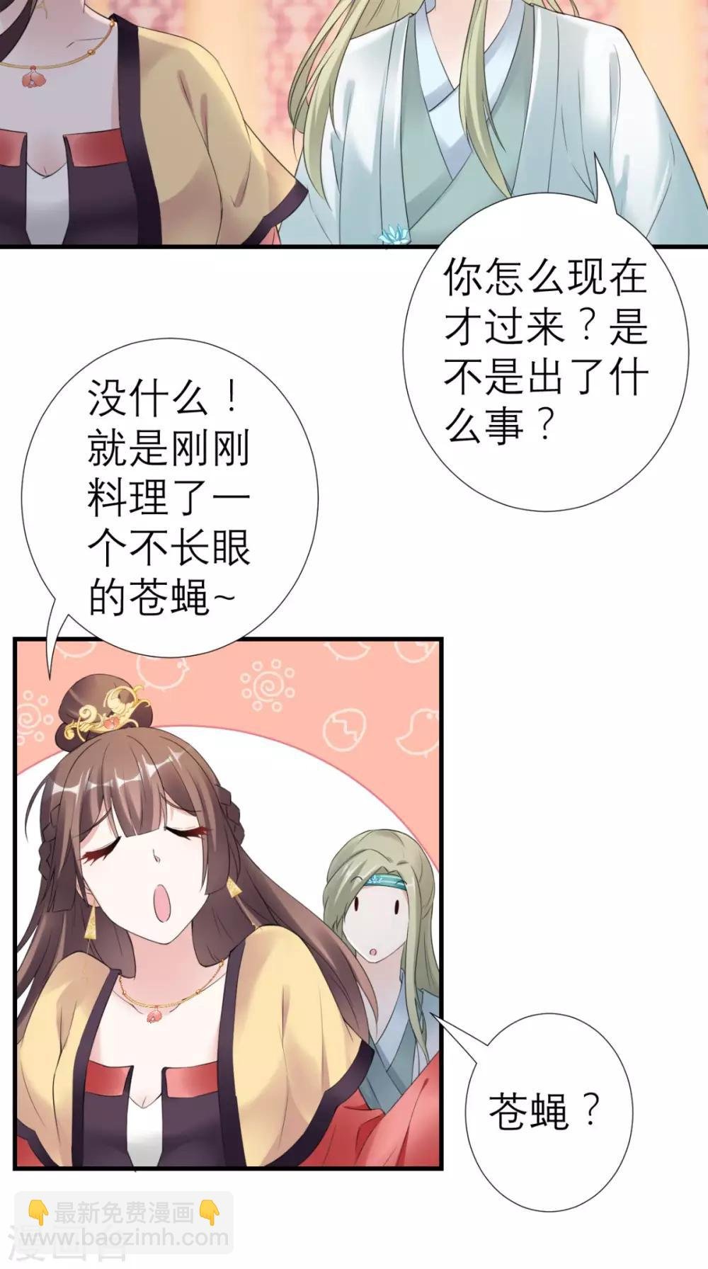 第36话 反击