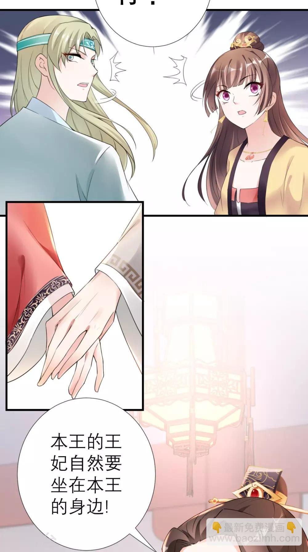 第36话 反击