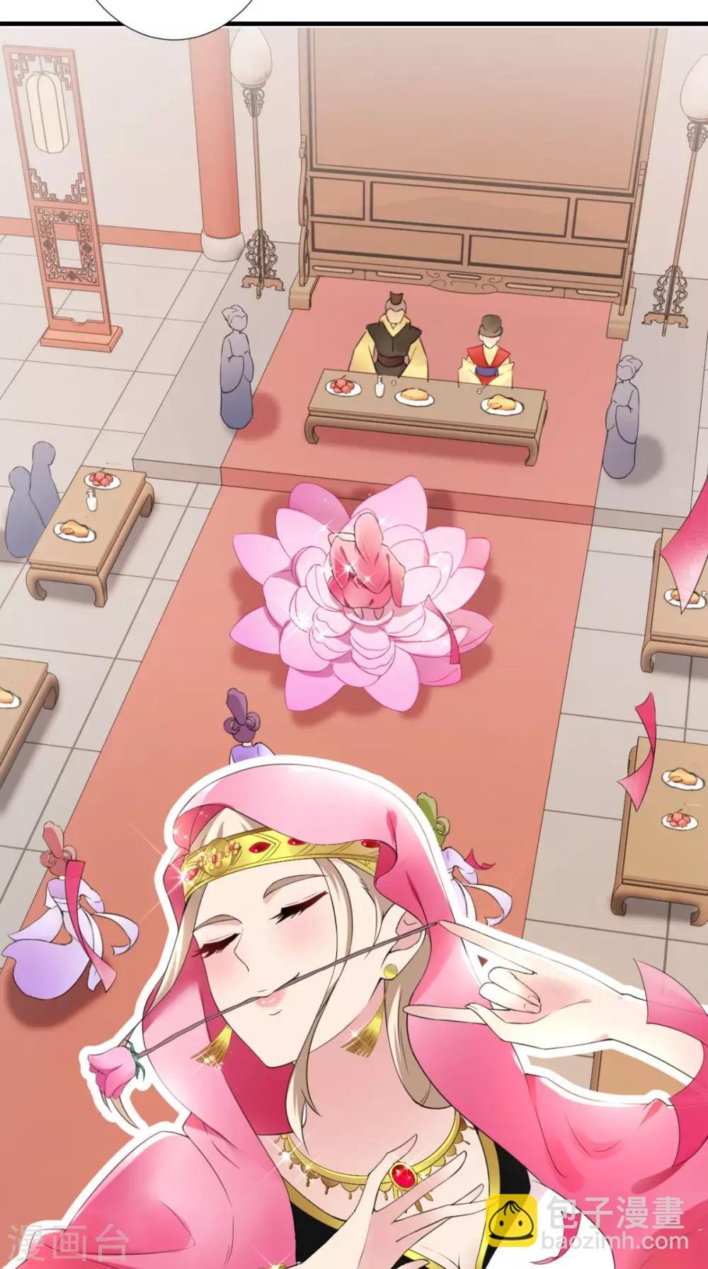 第37话 塞外公主