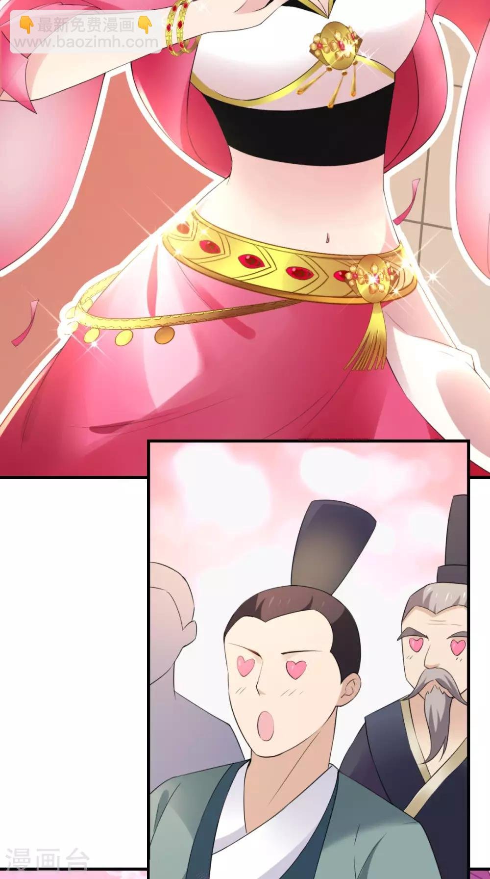 第37话 塞外公主