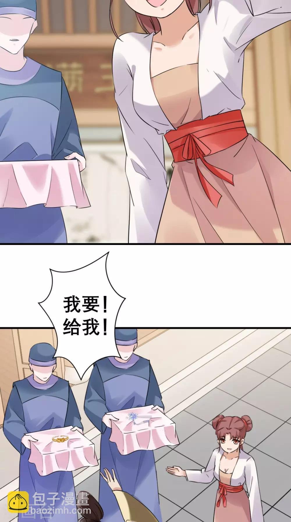 第38话 宫外再会