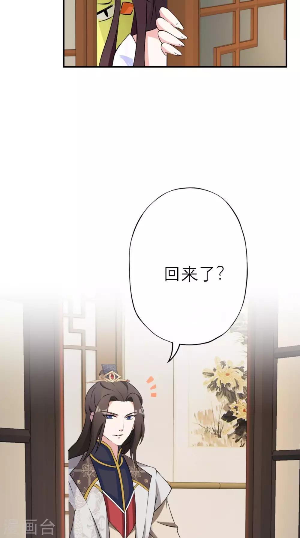 第3话 交易