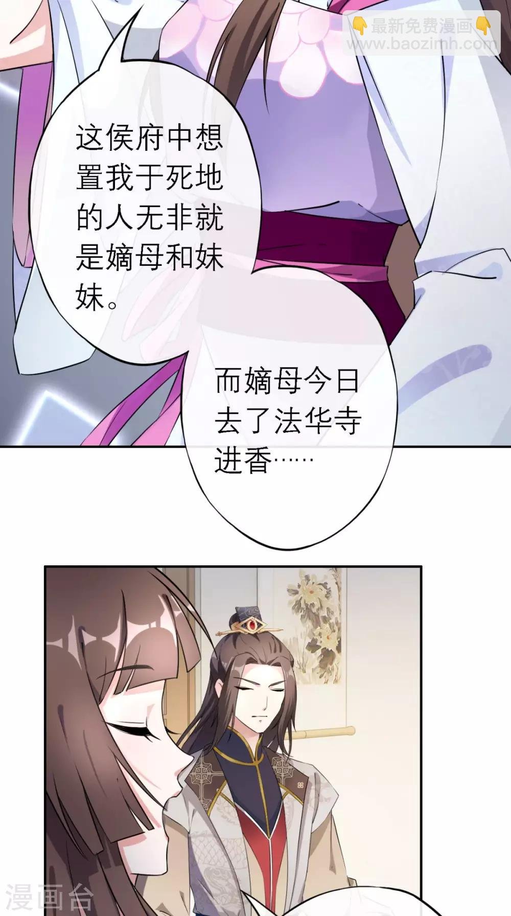 第3话 交易