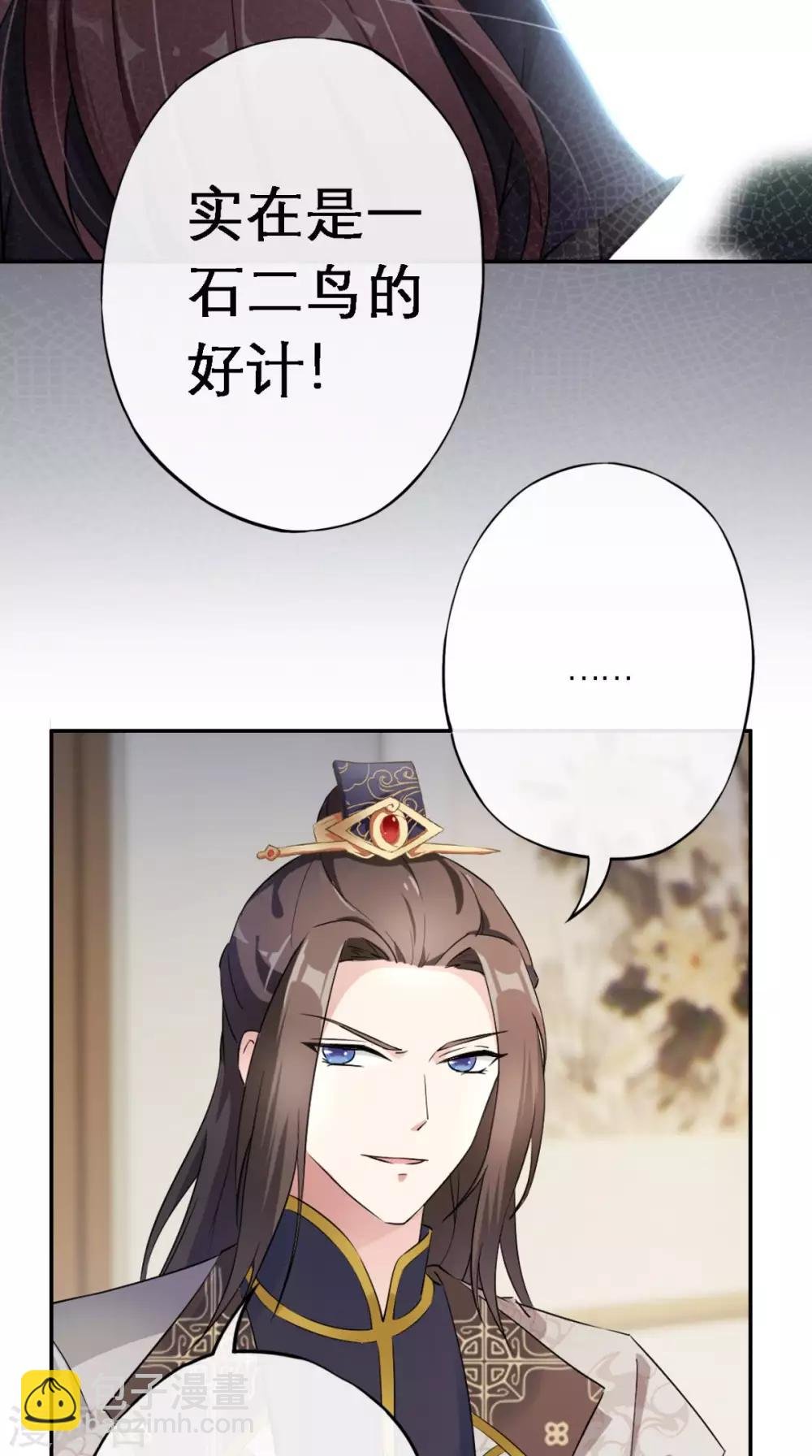 第3话 交易