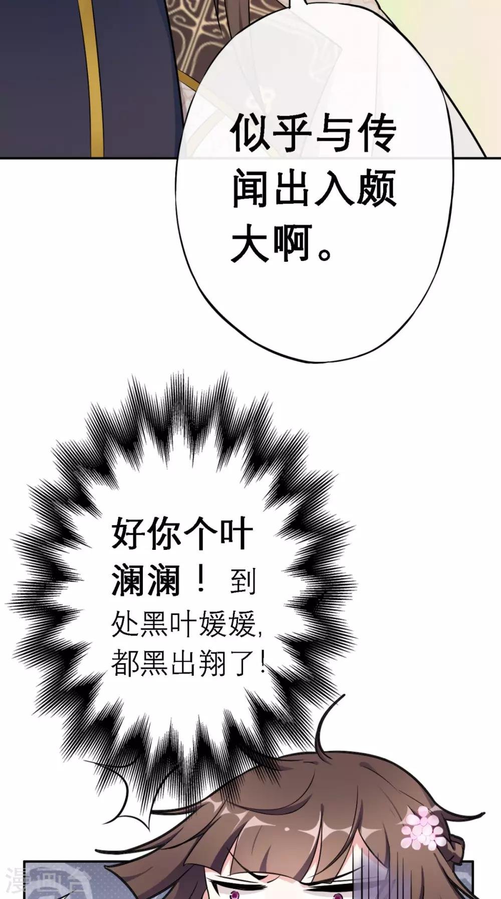 第3话 交易