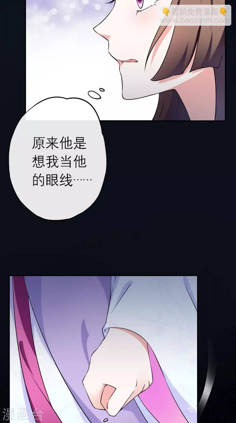 第3话 交易