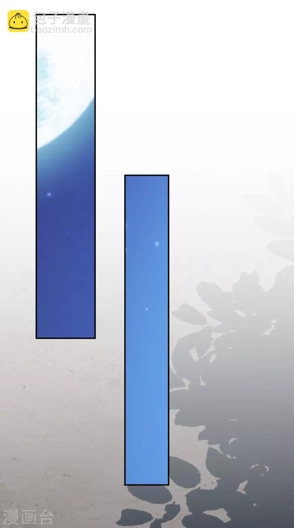 第3话 交易