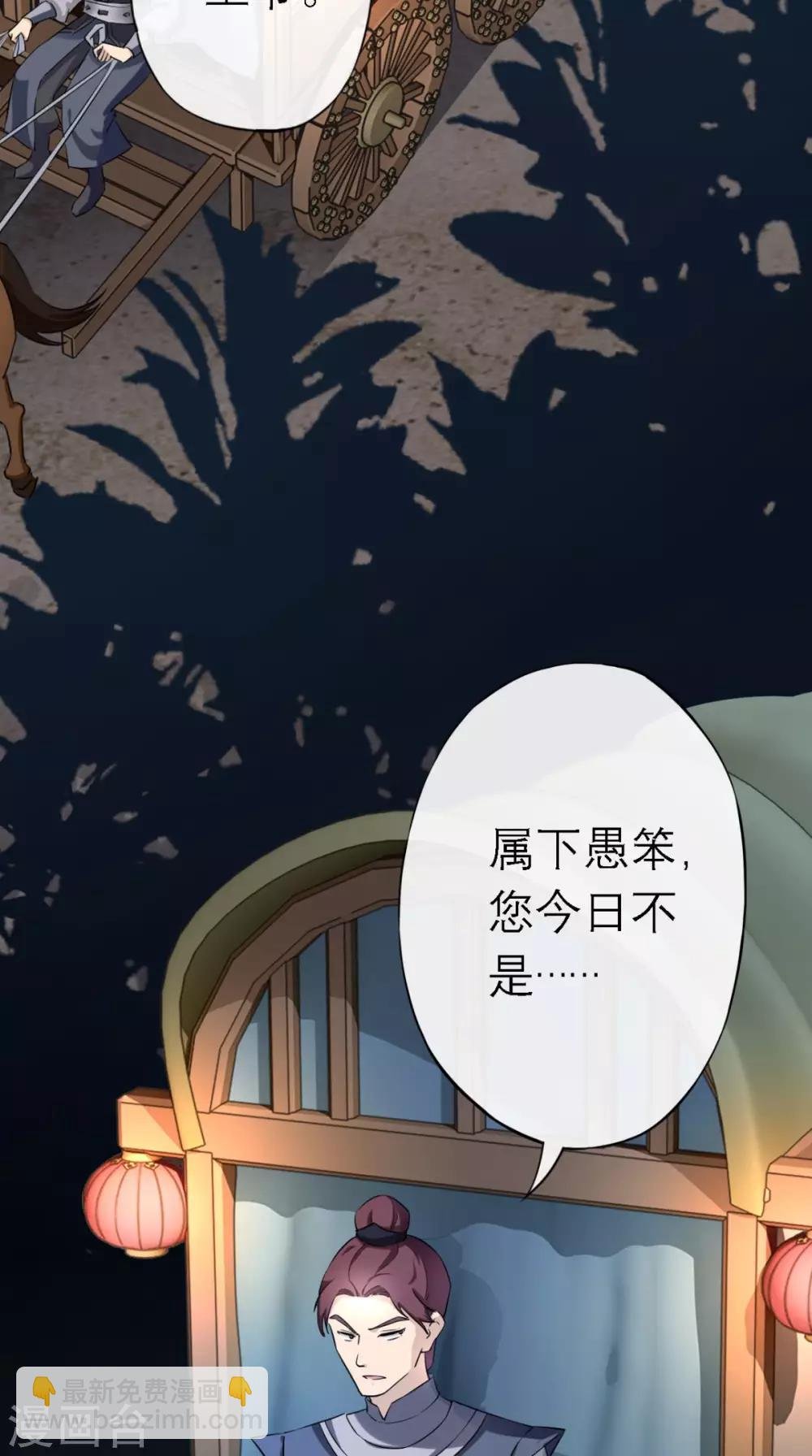 第3话 交易