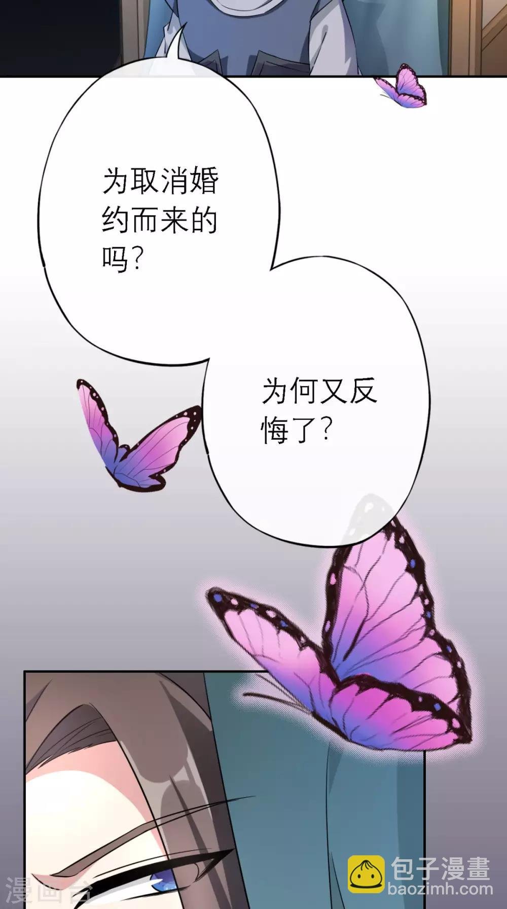 第3话 交易